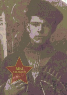 Никитин Владимир Тимофеевич