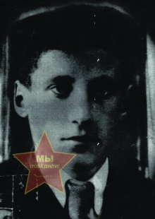 Подлипский Рувим Моисеевич