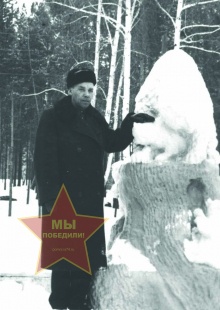 Романов Иван Иванович