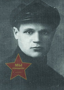 Сисин Александр Васильевич