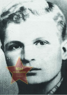 Сисин Иван Васильевич