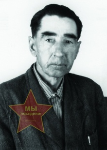 Лемилясов Иосиф Яковлевич