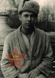 Мокеев Иван Федорович