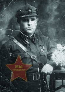 Останин Георгий Елисеевич