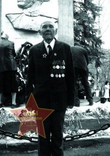 Проничкин Василий Яковлевич