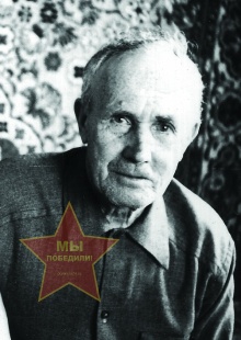 Русаков Абрам Федотович