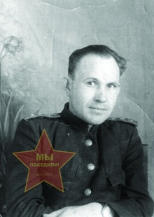 Сасин Георгий Иванович