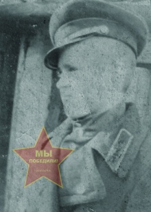 Карпов Владимир Михайлович