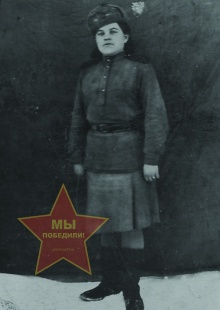 Карпова Валентина М ихайловна