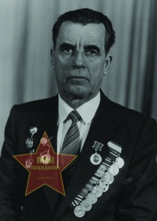 Лушин Василий Антонович