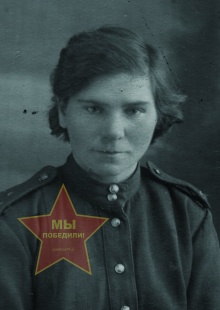 Усачева Нмна Федоровна