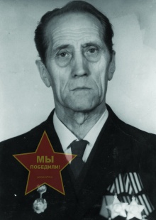 Хламкин Петр Иванович