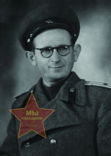 Цаузнер Годель Маркович