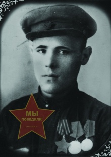 Чистов Григорий Иванович