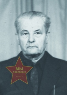 Гапоненко Павел Ильич