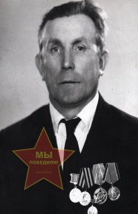 Стрелков Петр Петрович