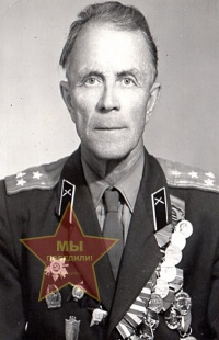 Вачаев Николай Николаевич