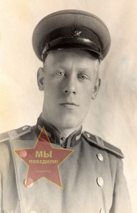 Малютин Василий Иринархович