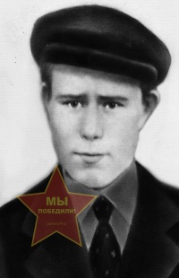 Пономарёв Демьян Алексеевич