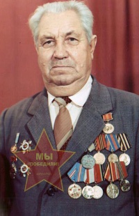 Наймушин Иван Семенович