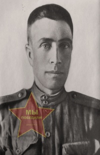 Вырин Иван Федорович