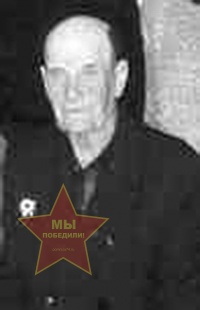 Нижегородцев Анатолий Петрович