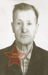 Цыбин Афанасий Иванович