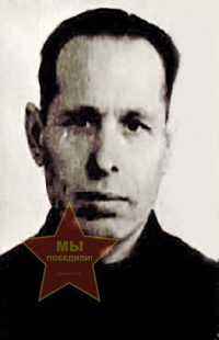 Хвостов Алексей Петрович