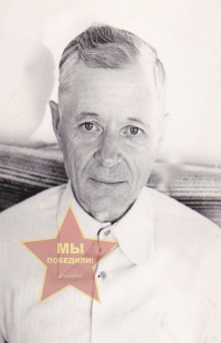 Фурсов Василий Дмитриевич