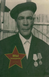Александров Иван Иванович