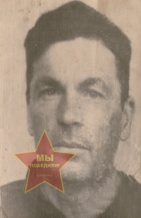 Шахов Иван Фёдорович