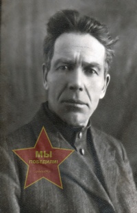 Филипьев Василий Иванович