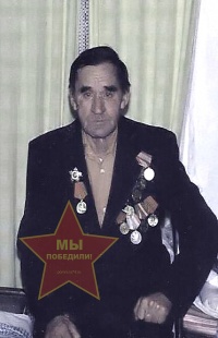 Важенин Анатолий Федорович