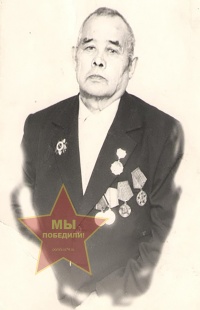 Вахитов Ярмухамед Кулмухаметович
