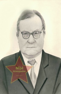 Шилин Алексей Дорофеевич