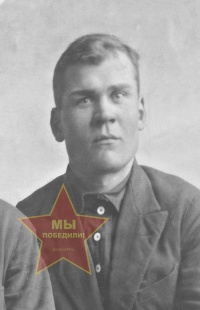 Родионов Константин Васильевич