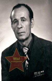 Симаков Александр Николаевич