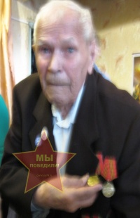 Куцевич Людвиг Адамович