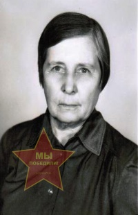 Миллер Мария Федоровна