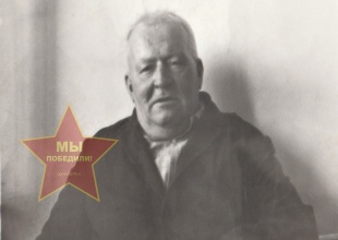 Сидоров Алексей Андреевич