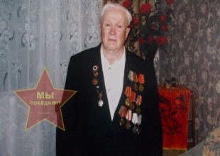 Афонасьев Михаил Алексеевич