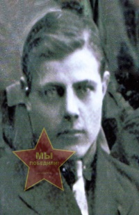 Ферчев Василий Григорьевич