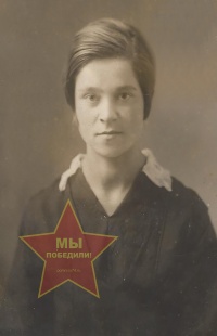 Авдеева Наталья Ивановна