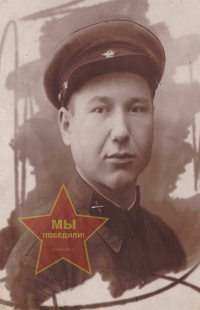 Пономаренко Александр Петрович