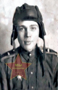 Чернаев Иван Алексеевич