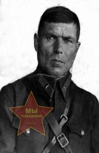 Щербинин Георгий Павлович