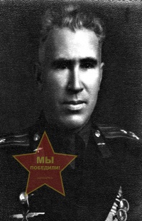 Клевцов Виктор Петрович