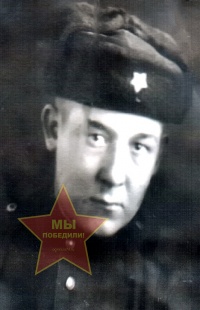 Переверзин Петр Васильевич