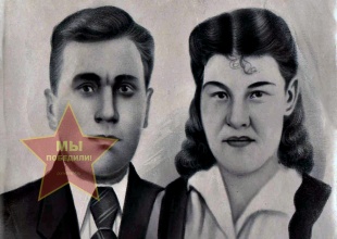 Ратосеп Виктор Аксельевич и Вера Анатольевна
