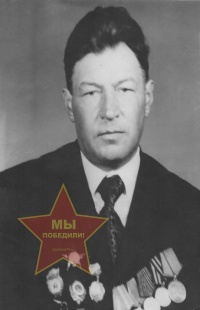 Князев Александр Иванович